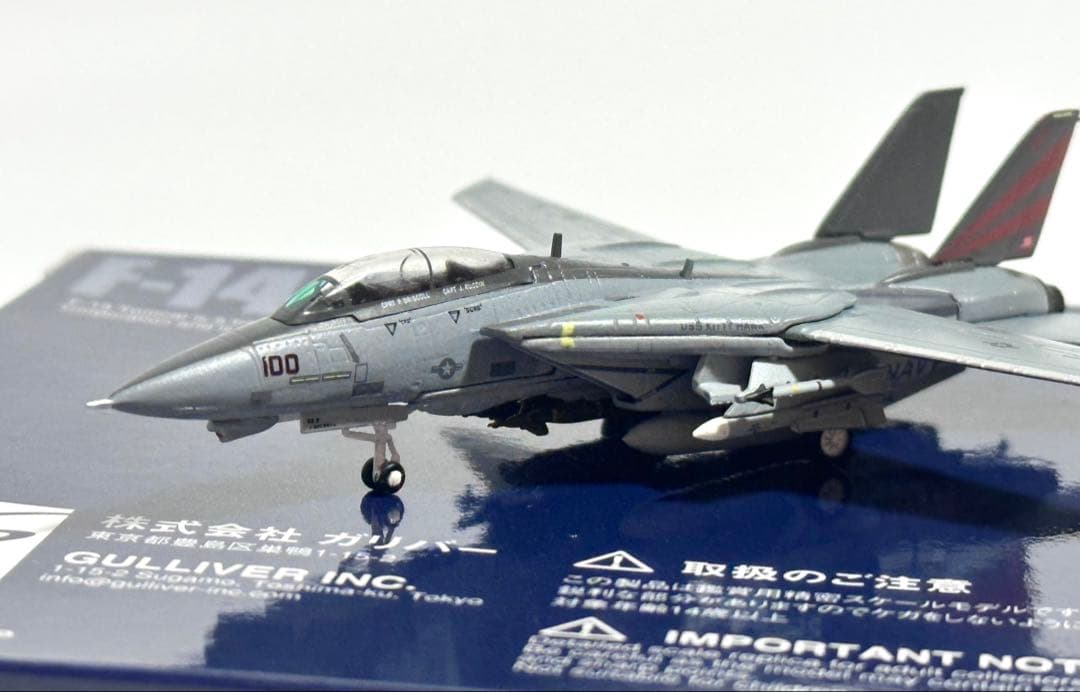 航空機・ヘリコプター GULLIVER 1/200 F-14 TOMCAT VF-154