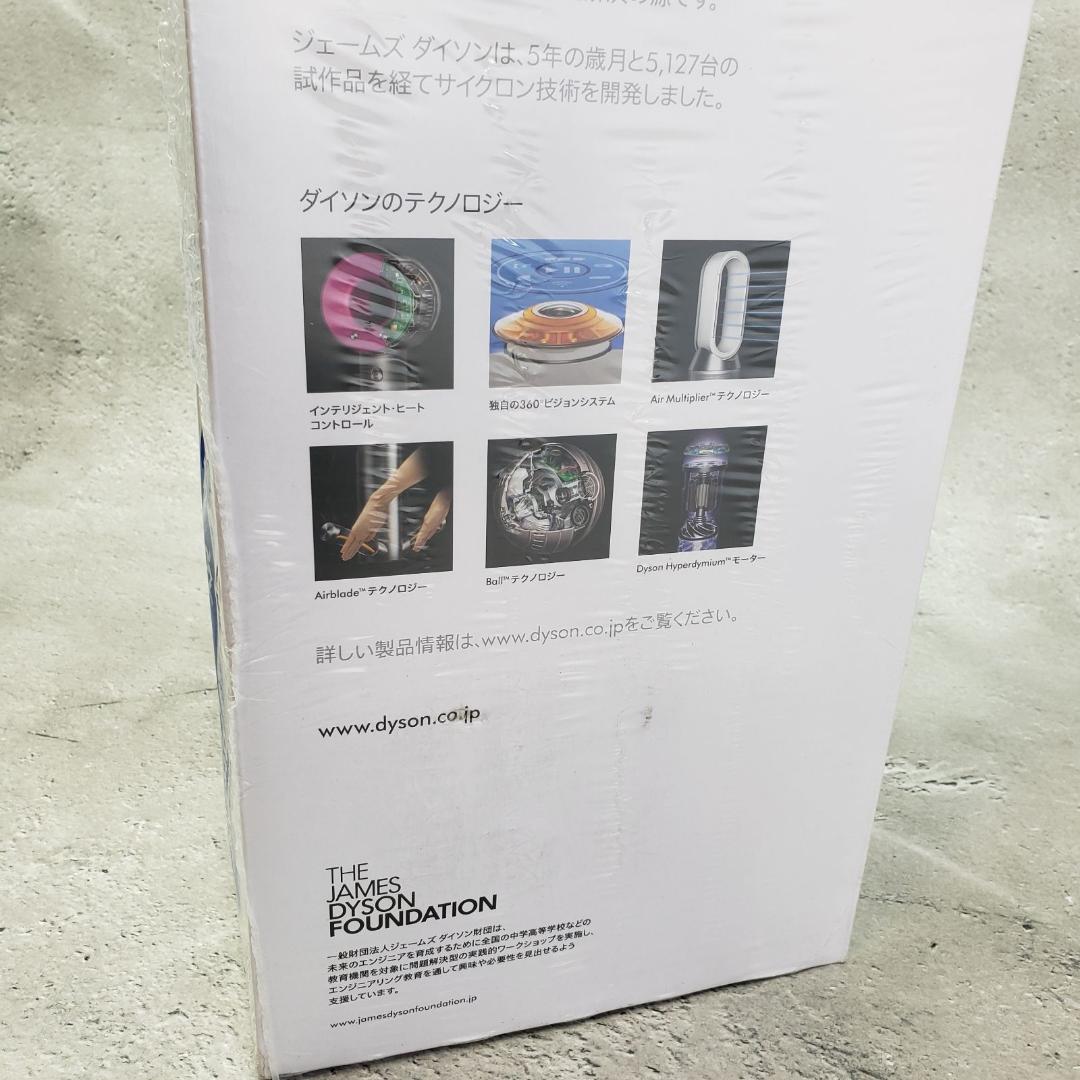 【新品/シュリンク付き】 DYSON ダイソン ホットアンドクール AM09