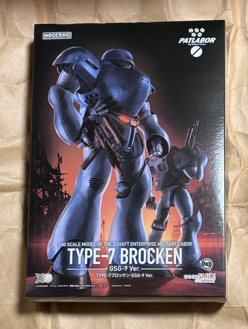 機動警察パトレイバー モデロイド TYPE-7ブロッケン GSG-9 Ver.