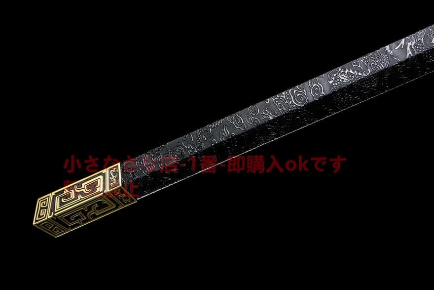 如意-文帝剣-高性能マンガン鋼 古兵器 武具　刀装具　日本刀　模造刀 居合刀