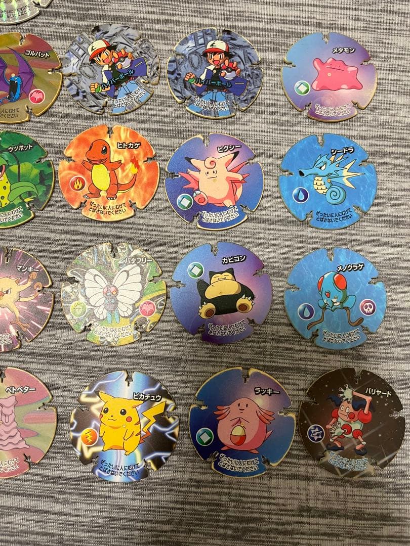 レトロ　ポケモン　ハイパーボールチップ　丸メンコ　など　まとめ売り