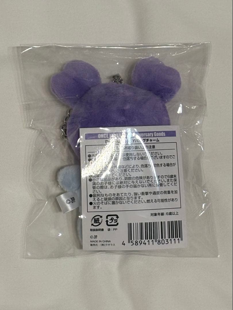 TWICE サナ サブリー　ベイビー