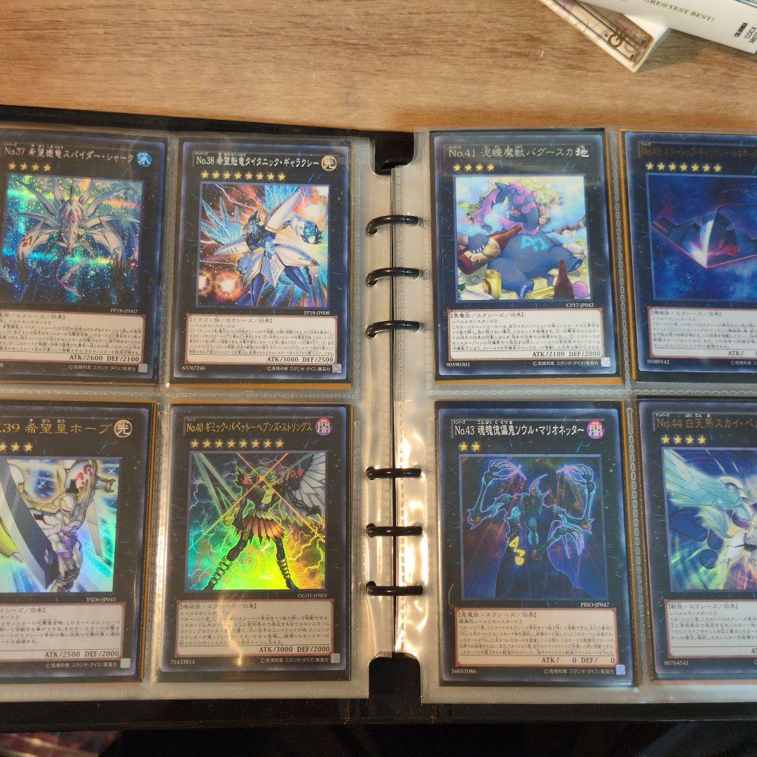 遊戯王OCG　ファイル+No.3-No.106+オマケ