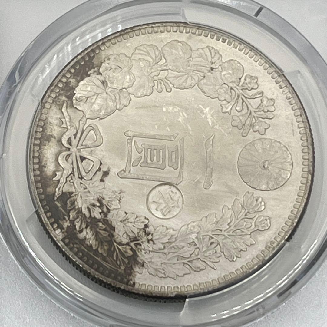 丸銀右打 明治二十九年新一円銀貨 PCGS Harshly Cleaned-XF