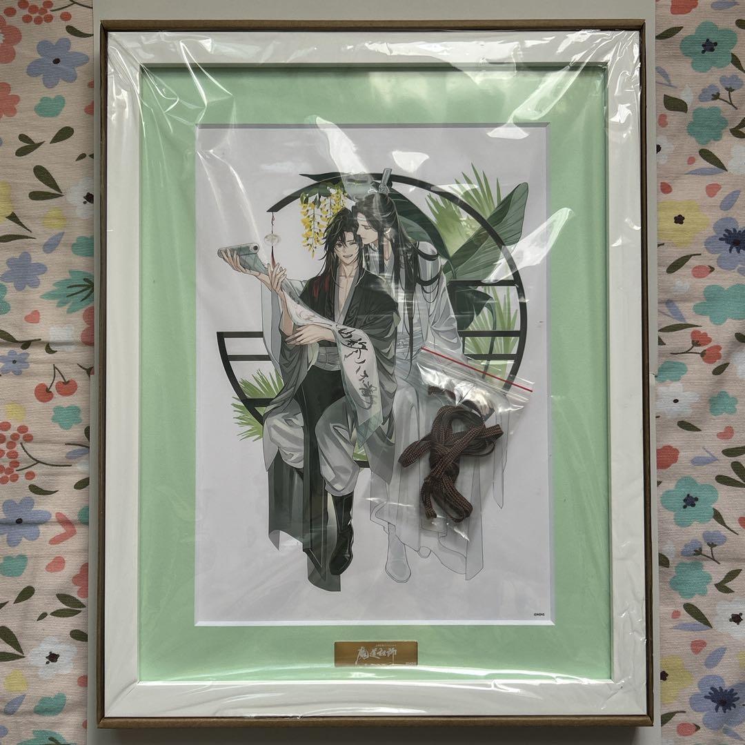 ラジオドラマ 魔道祖師 キャラファインアート キャラファイングラフ 日本郵便