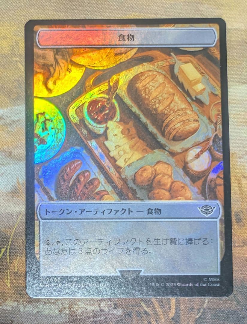 オークの弓使い　日本語　ボーダーレス　Foil　4枚セット　Foilトークン付