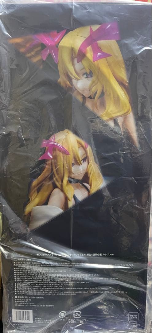 【新品未開封】　モンスト　ルシファー フィギュア　ハイクオリティ