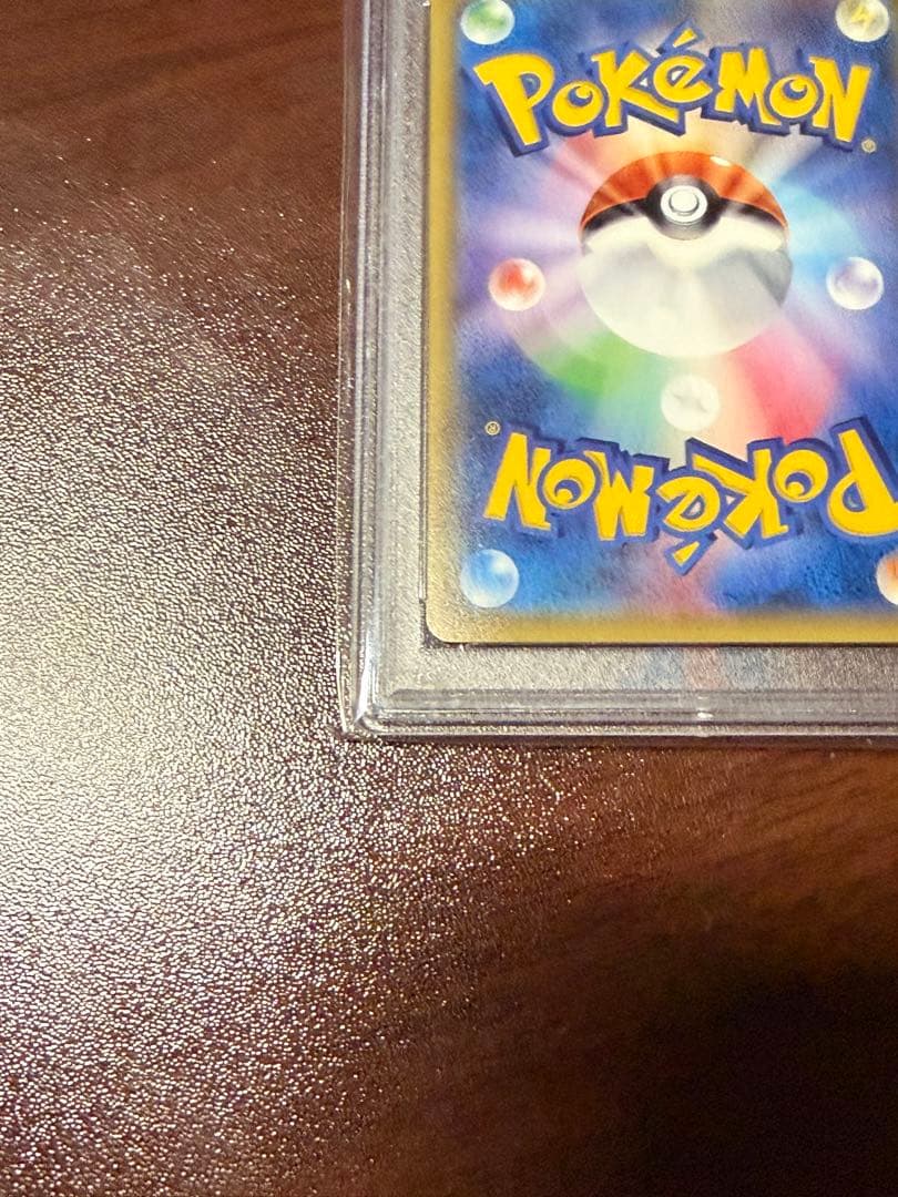 ポケモンカードゲーム N SR THE BEST OF XY PSA8