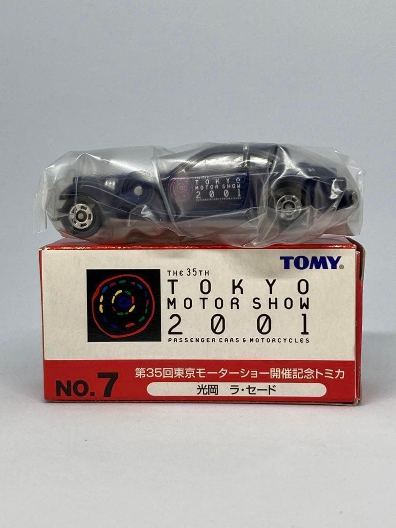 トミカ　詰め合わせ（モーターショー限定＆日野プロフィア）　１２台セット