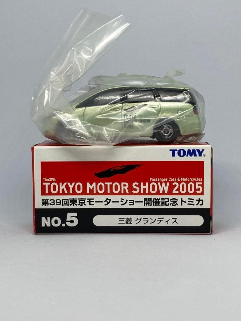 トミカ　詰め合わせ（モーターショー限定＆日野プロフィア）　１２台セット