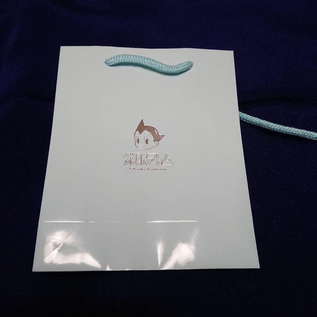 ♥️1/12(月)だけのお値下げです❗／超レア‼️鉄腕アトム宝飾ペンダント