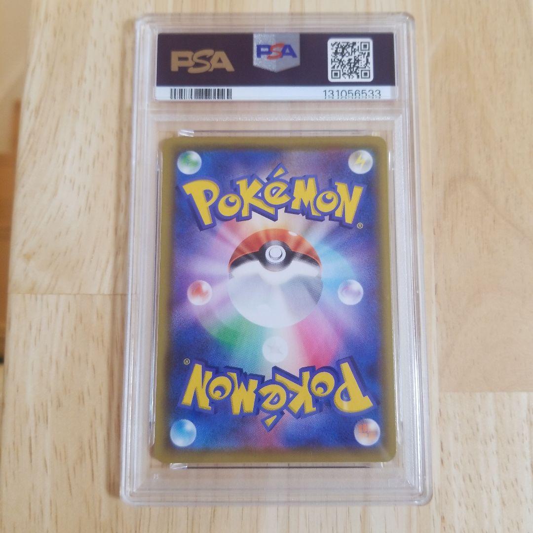 【PSA10】ポケモンカード ミュウV s8 SR SA フュージョンアーツ