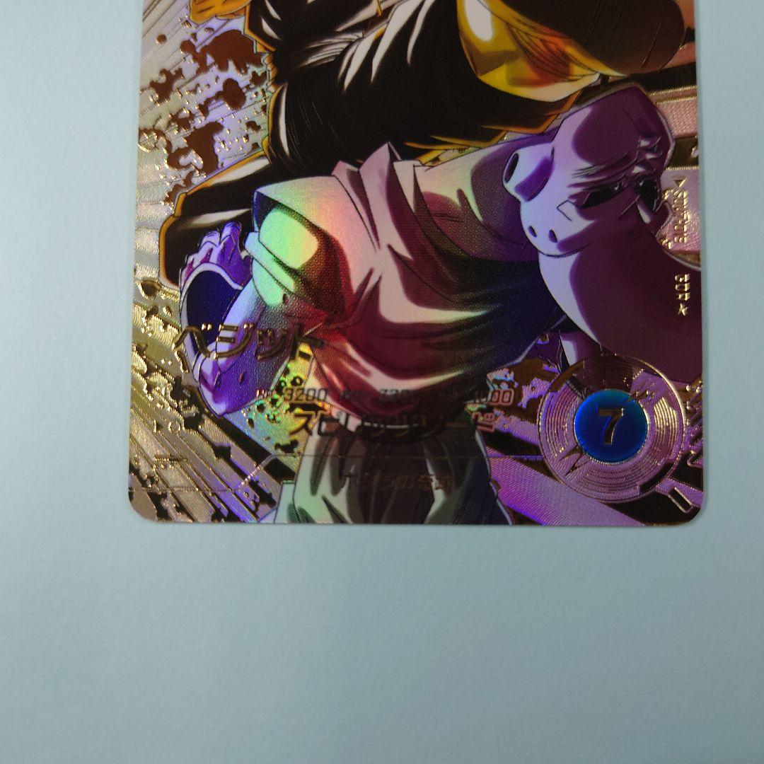 ドラゴンボールスーパーダイバーズ　SDV7-019 GDR ベジット パラレル