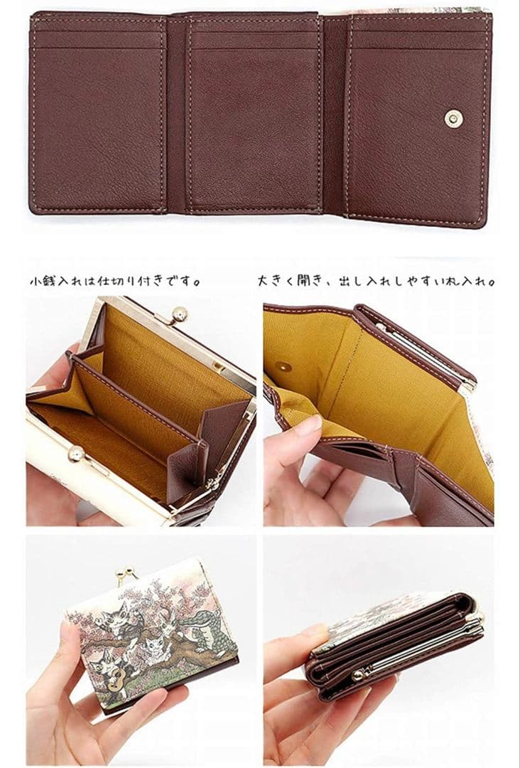 ☆★ダヤン お財布 永遠の桜★☆