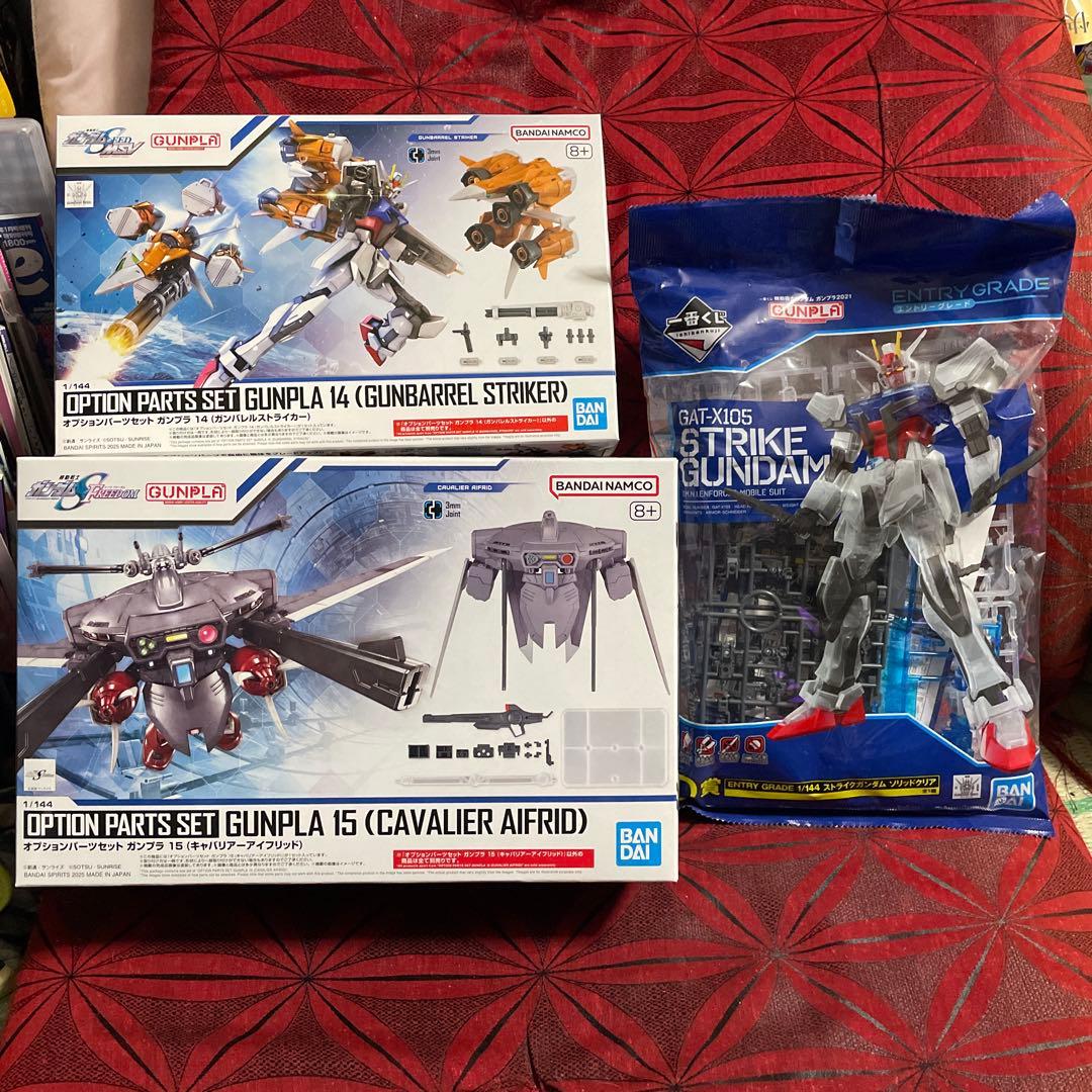 【未使用】ガンダムSEED FREEDOM セット販売
