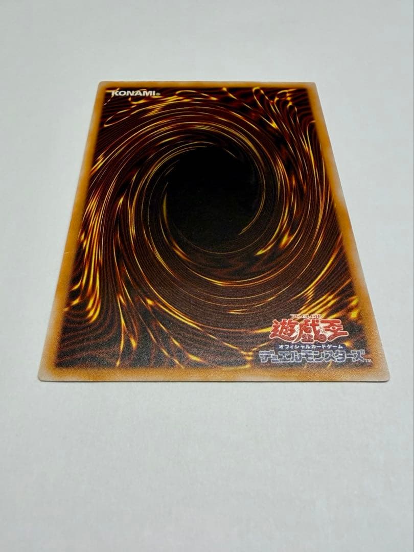 美品　ブルーアイズホワイトドラゴン　青眼の白龍 レリーフ sm-51