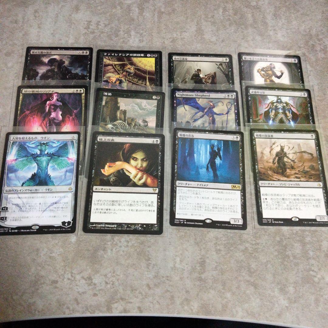 EDH デッキ販売　統率者　スランの医師、ヨーグモス