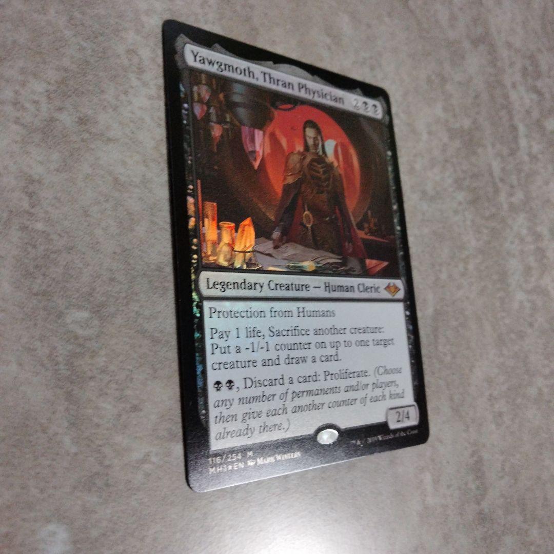 EDH デッキ販売　統率者　スランの医師、ヨーグモス