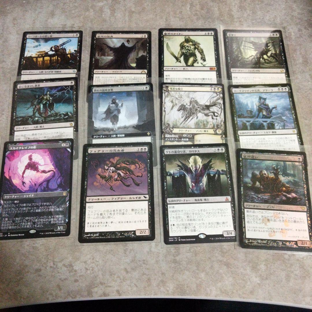 EDH デッキ販売　統率者　スランの医師、ヨーグモス