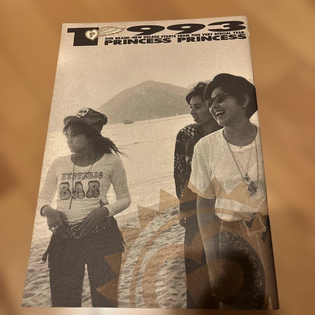 プリンセスプリンセスPRINCESS PRINCESS 1993パンフレット