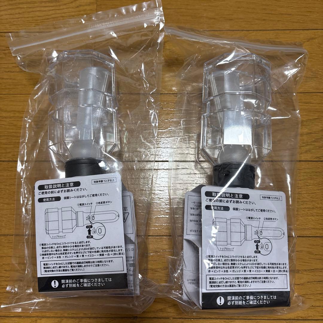 Hey! Say! JUMP ペンライト 2本セット