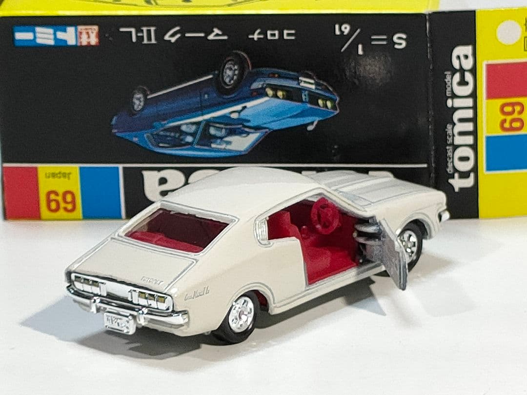 黒箱トミカ69　コロナマークⅡ-L　1E　美品　日本製　デッドストック