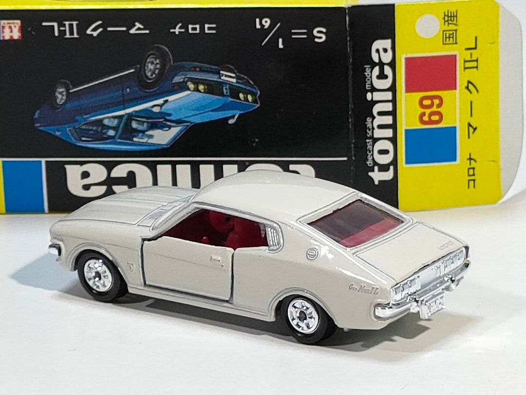 黒箱トミカ69　コロナマークⅡ-L　1E　美品　日本製　デッドストック