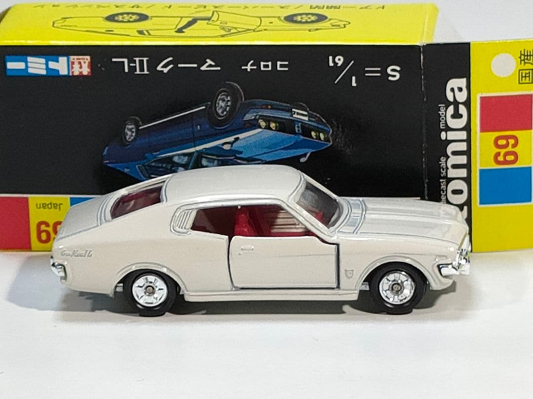 黒箱トミカ69　コロナマークⅡ-L　1E　美品　日本製　デッドストック