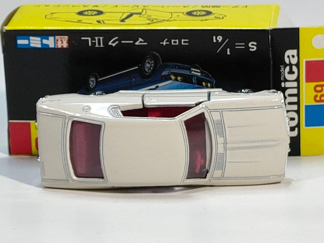 黒箱トミカ69　コロナマークⅡ-L　1E　美品　日本製　デッドストック