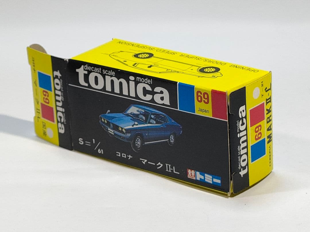 黒箱トミカ69　コロナマークⅡ-L　1E　美品　日本製　デッドストック