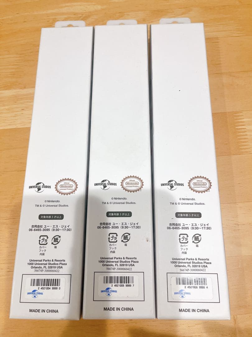 スマイリー☆　USJ スーパーニンテンドーワールド パワーアップバンド