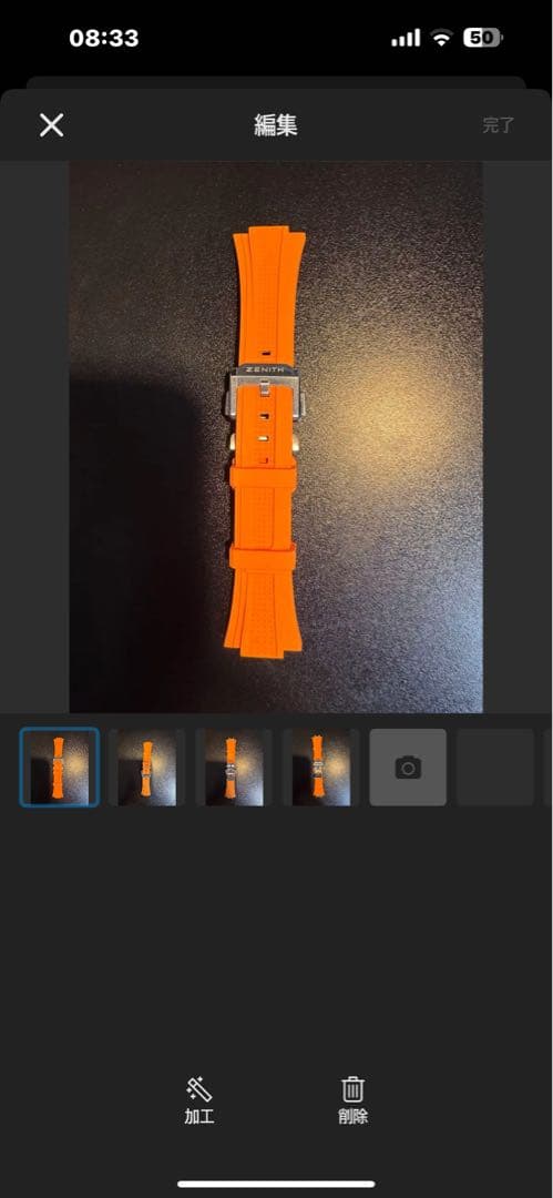 ZENITH ホワイト、オレンジ ラバーベルト二つ