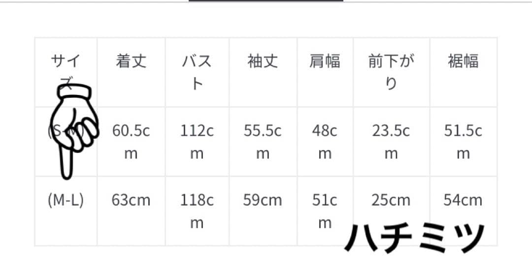 新品・未開封【スーパーマリオ】ヨッシージャガードカーディガン【ユニセックス】