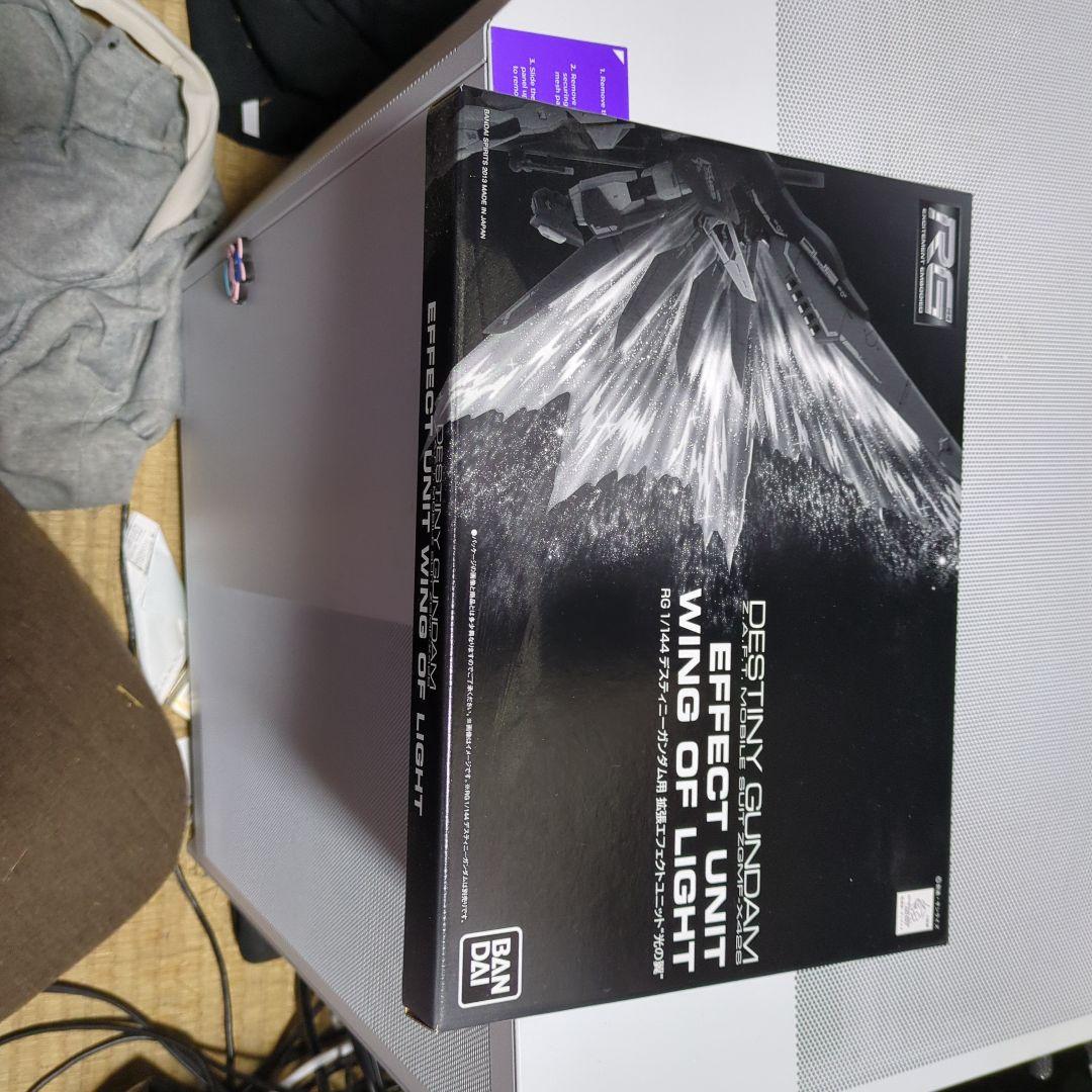 RG デスティニーガンダムチタニウムフィニッシュと光の翼セット