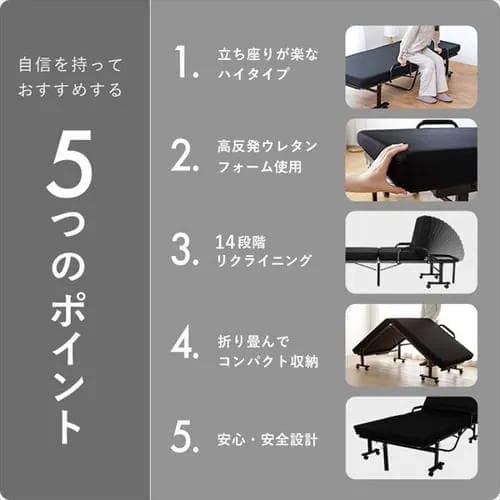 折りたたみベッド OTBSS-KRH ブラウン セミシングル　送料込み　未使用