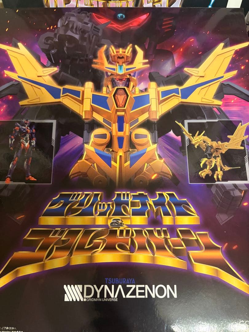 合馬公式アカウント1