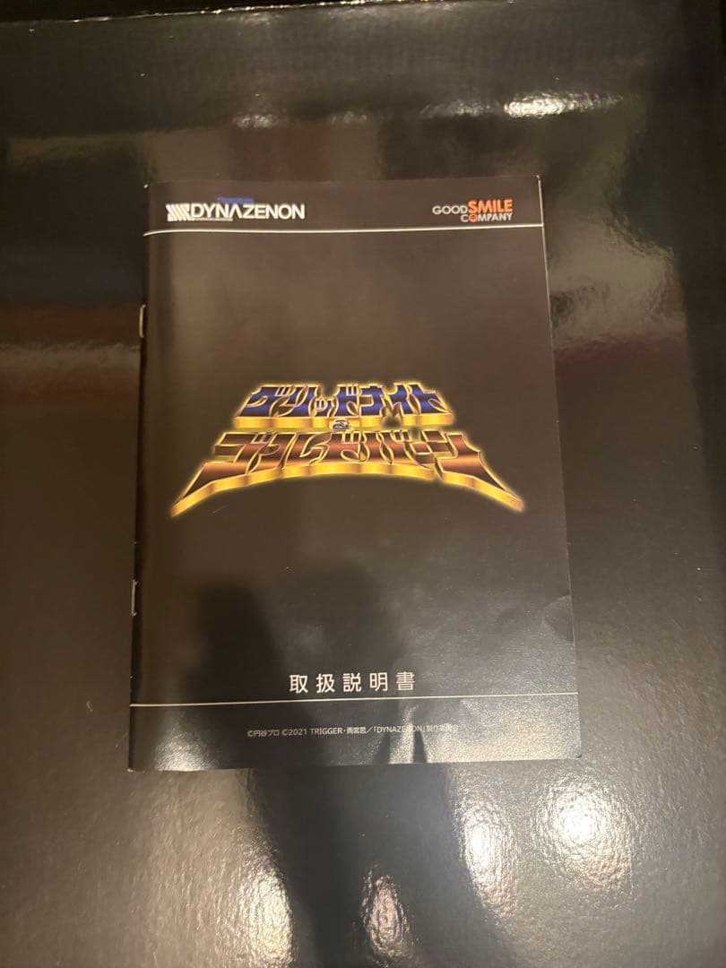 合馬公式アカウント1