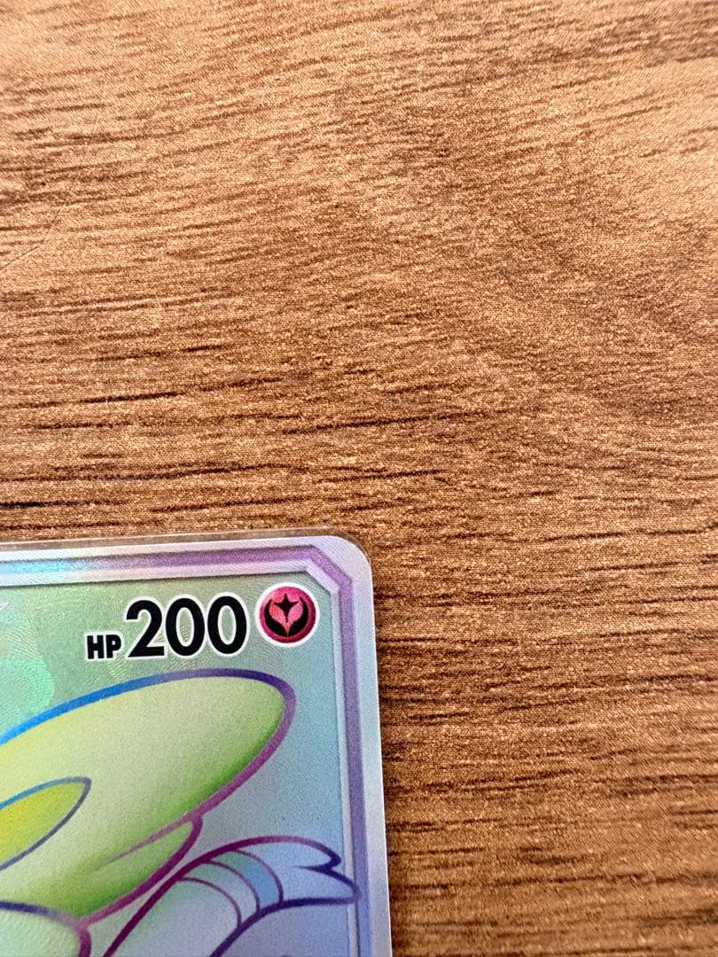 【おまけ付】ニンフィアGX HR SM1+ サン&ムーン 064/051