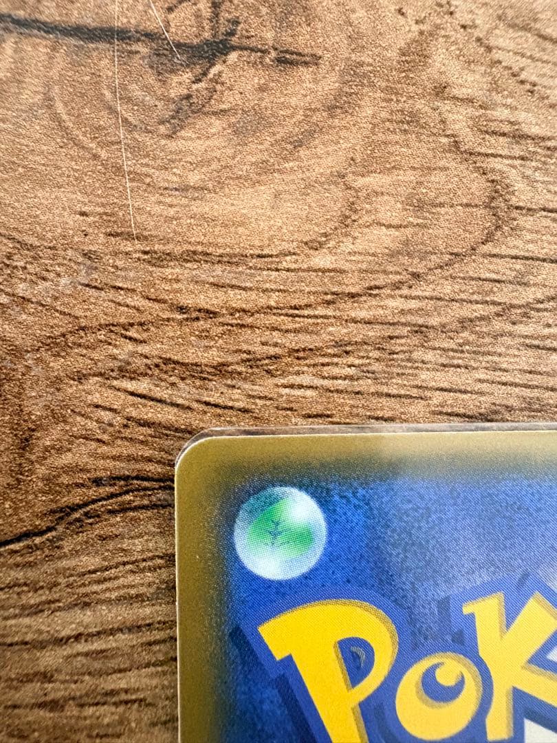 【おまけ付】ニンフィアGX HR SM1+ サン&ムーン 064/051