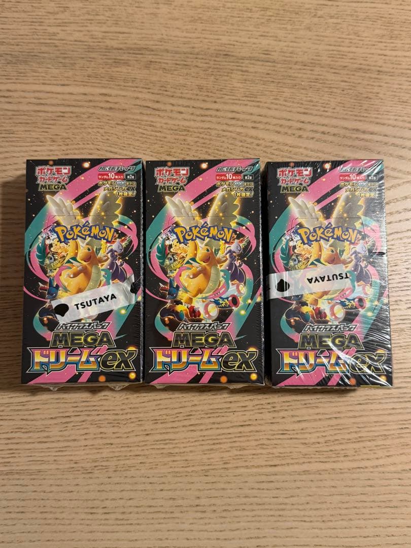 MEGAドリームex BOX シュリンク付き ポケモンカード
