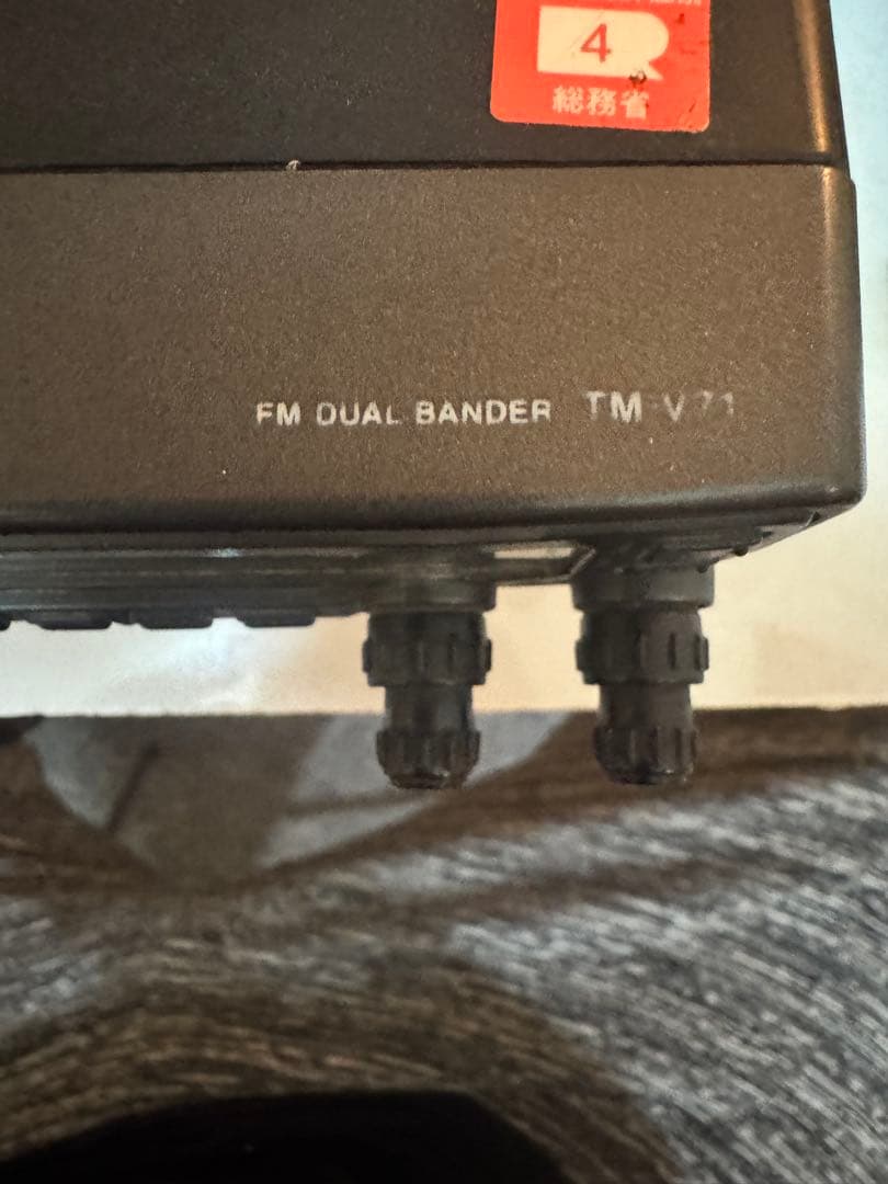 受信機 KENWOOD TM V71 FM DUAL BANDER
