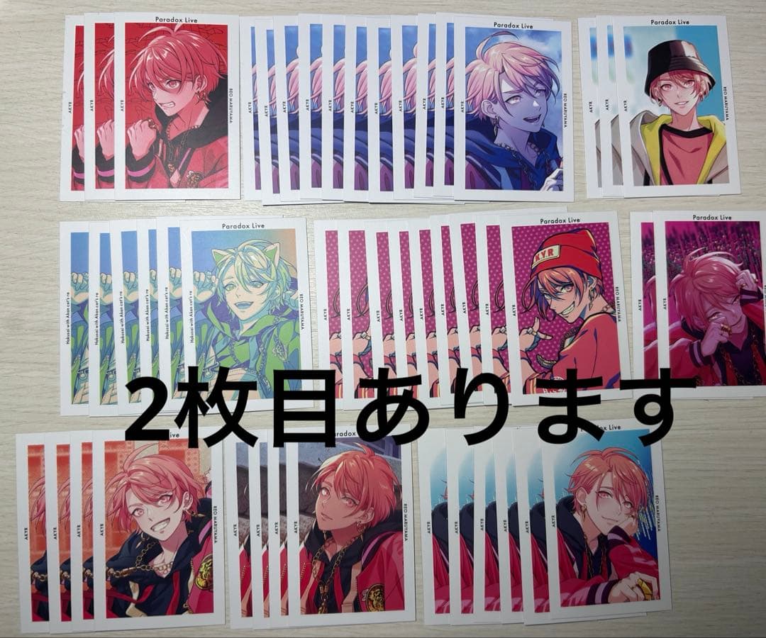 Paradox Live パラライ 円山玲央 Gプリ