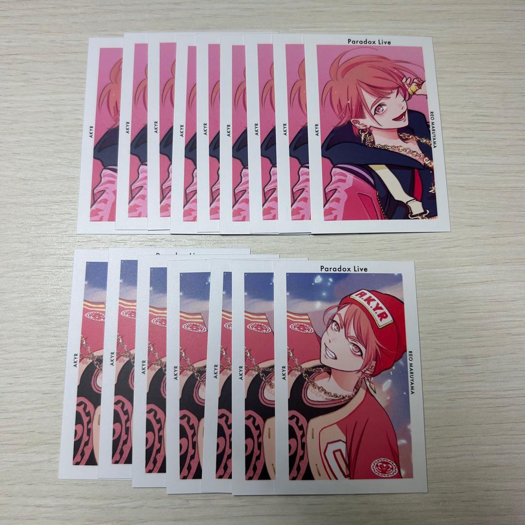 Paradox Live パラライ 円山玲央 Gプリ
