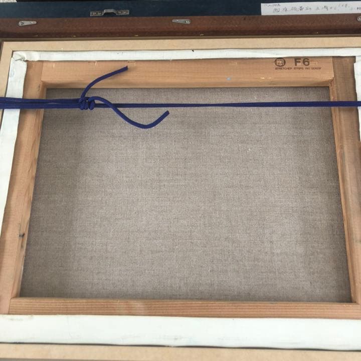 北海道網走市の洋画家 小林清光 油絵 真作肉筆画 『知床硫黄山五湖から』F6号