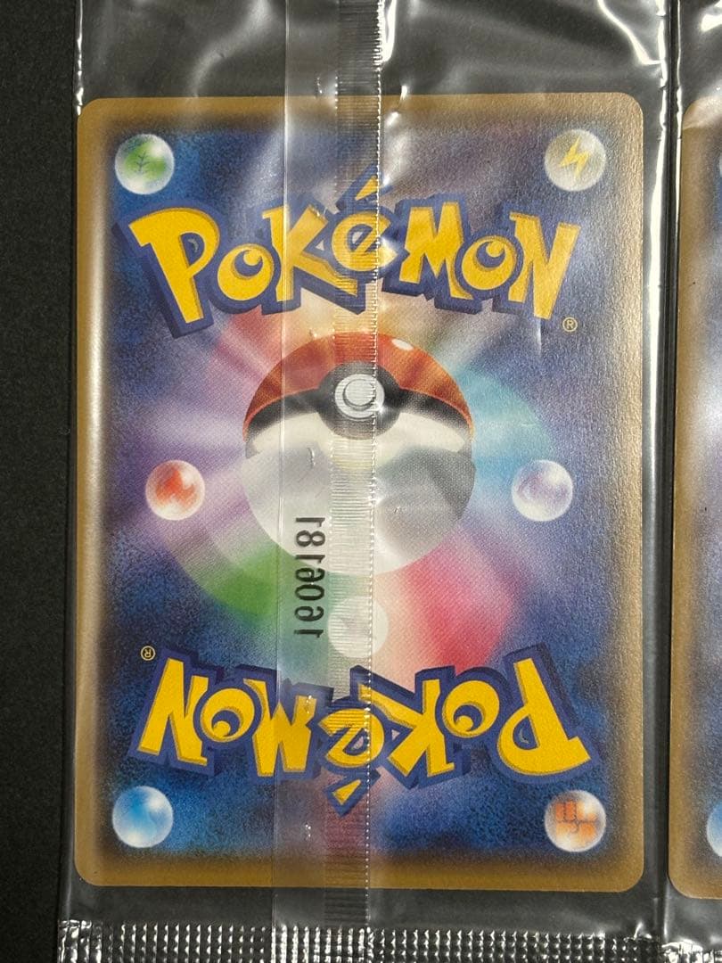 カメックスEX 4枚セット 未開封