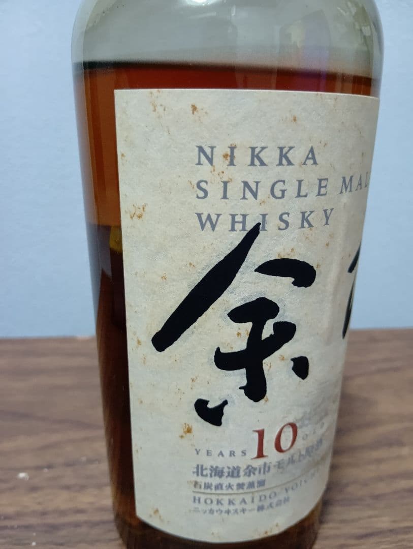 入手困難【終売】余市10年　シングルモルト