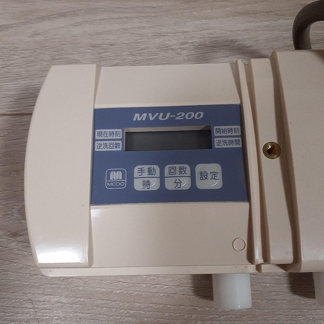 日東工器　MVU-200 ポンプ 逆洗・排気機能付き