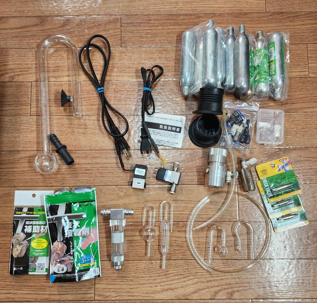 水草育成用CO2システム　まとめ売り