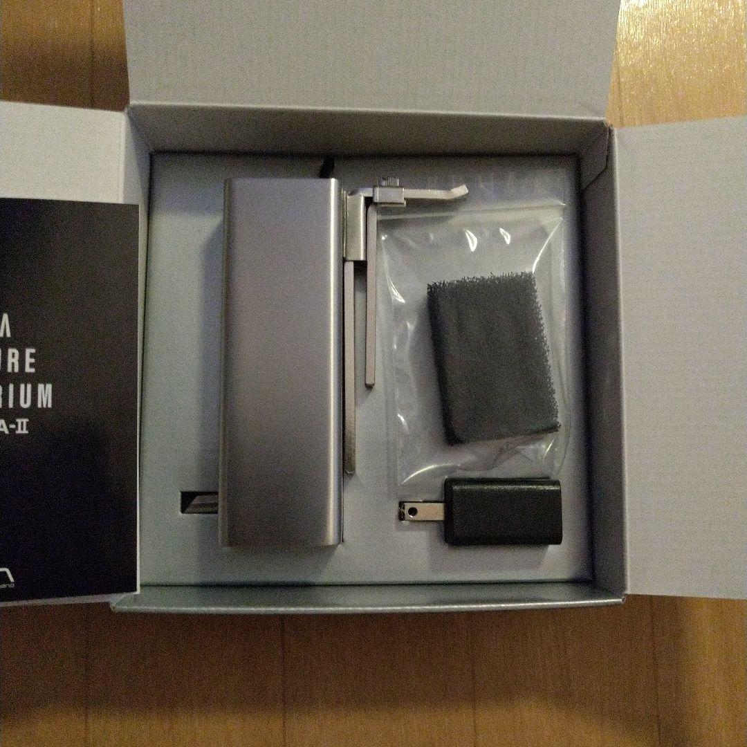 水草育成 ADA VUPPA-II