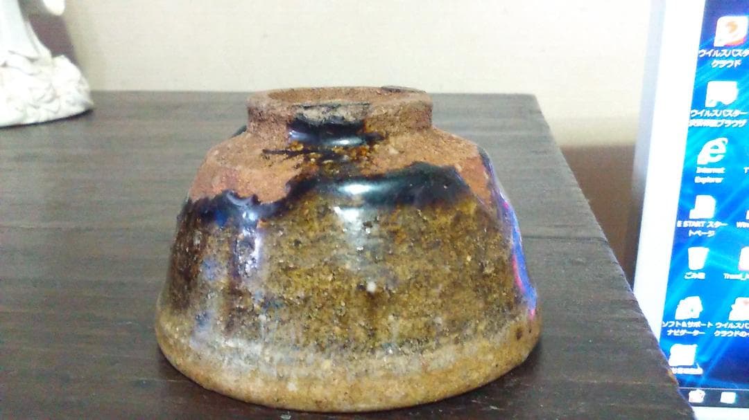 朝鮮　唐津　盃　ぐい呑　保存箱付